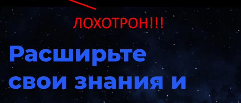 Oriontradings отзывы