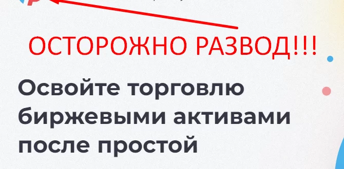 Finance proof отзывы