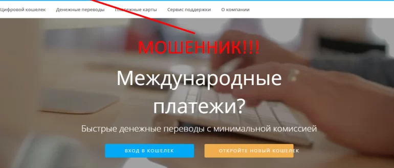 0kwallet отзывы