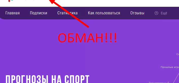 Tetrabet отзывы