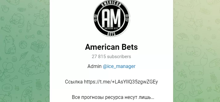 American bets отзывы
