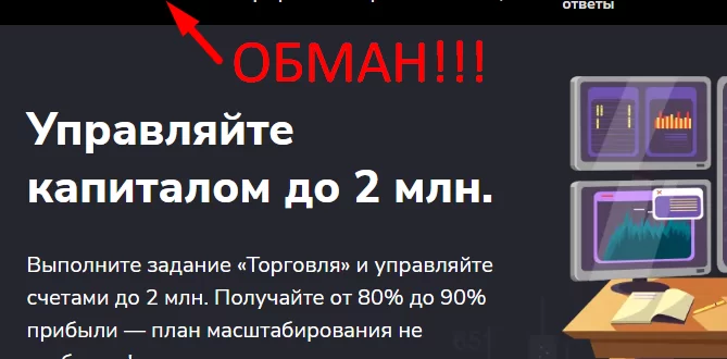 Fidelcrest отзывы