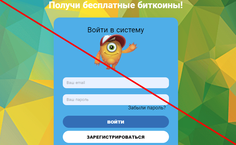 Satoshimonster.com отзывы