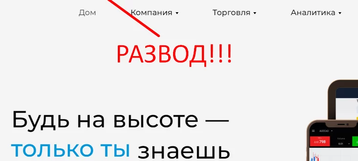Sure invest отзывы