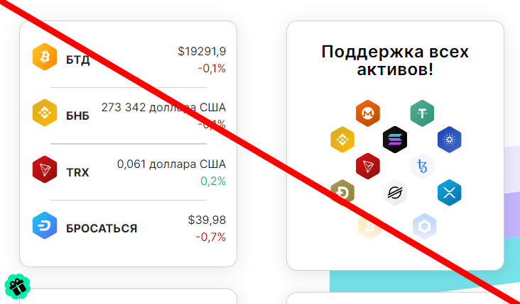 Onemoment exchange отзывы 