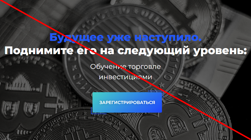 Oriontradings отзывы