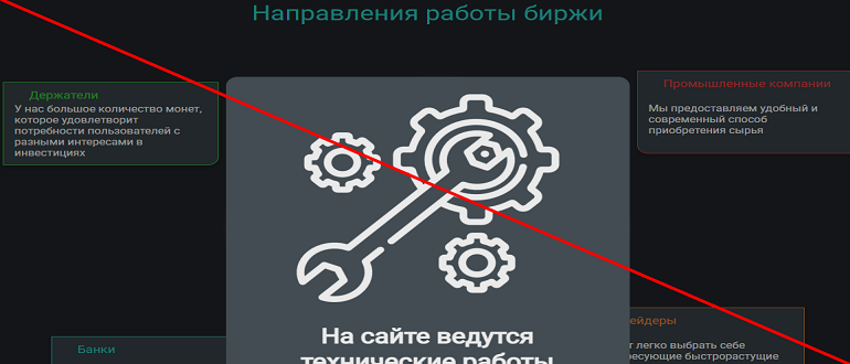 Capitalwhale io отзывы 