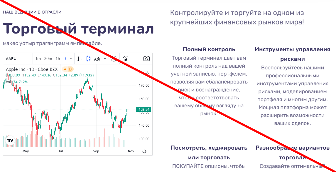 InfluxFinance отзывы