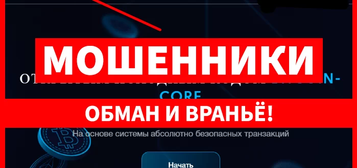 Packeoden отзывы