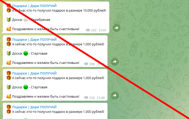 Подарки Дари ПОЛУЧАЙ отзывы