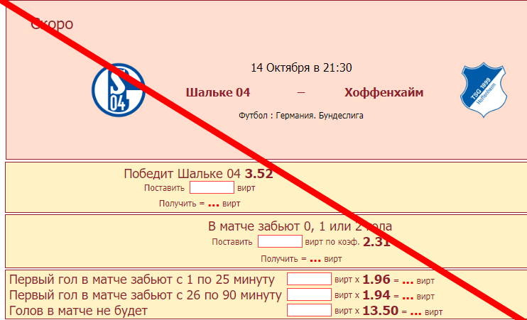 Tennisi отзывы