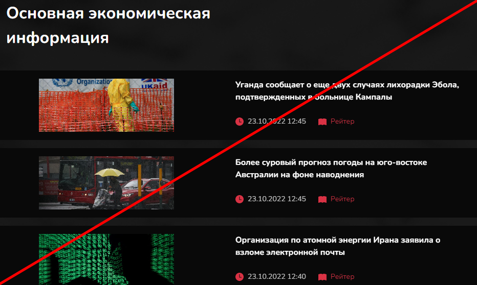 Paycet отзывы