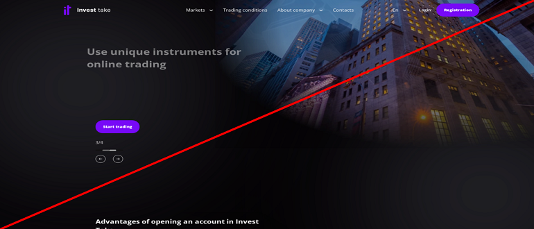 invest take отзывы