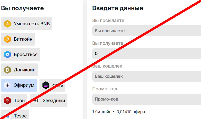 Onemoment exchange отзывы 