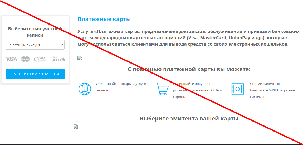 0kwallet отзывы