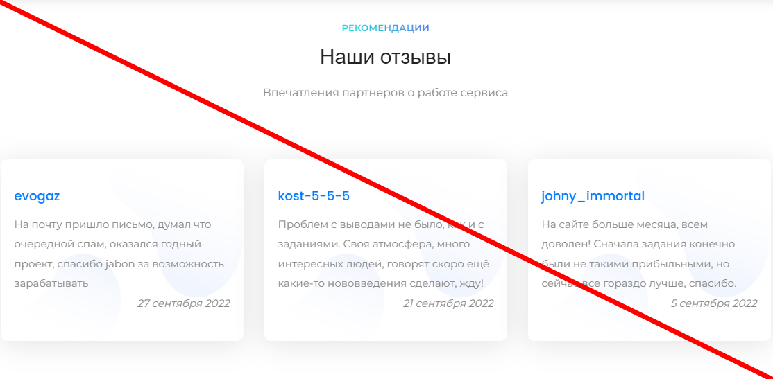 Jabon ru отзывы