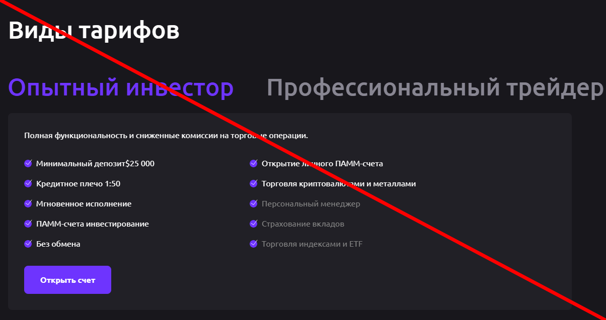 Jrr corp отзывы
