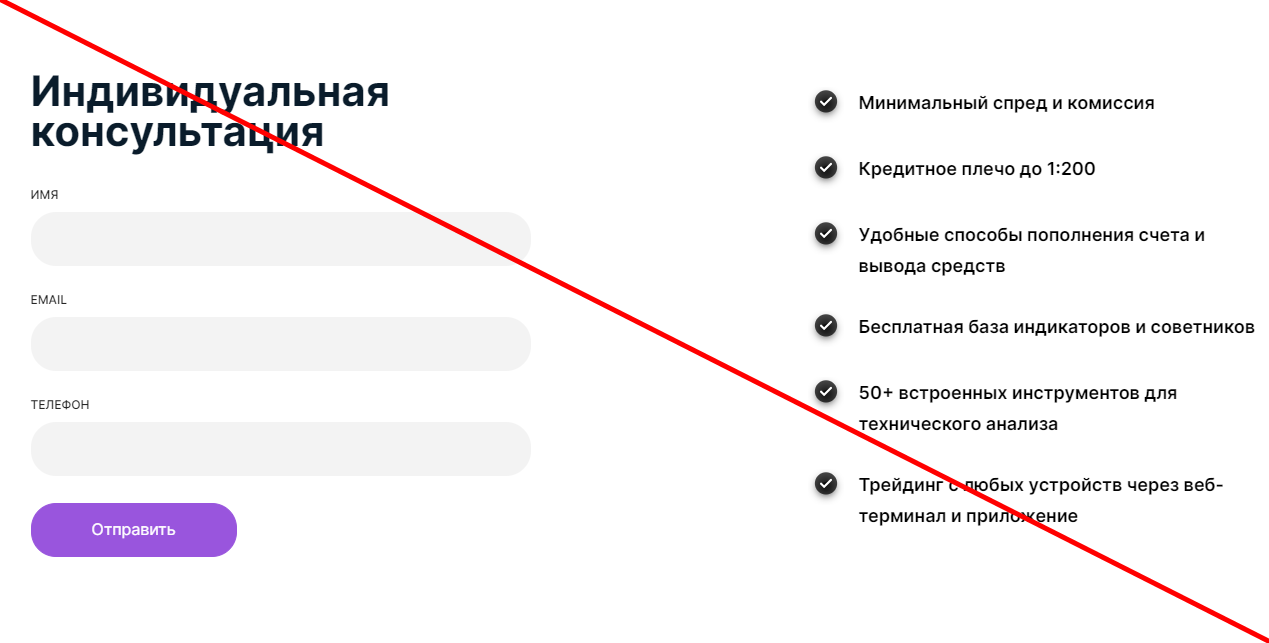 Lightmarkets org отзывы