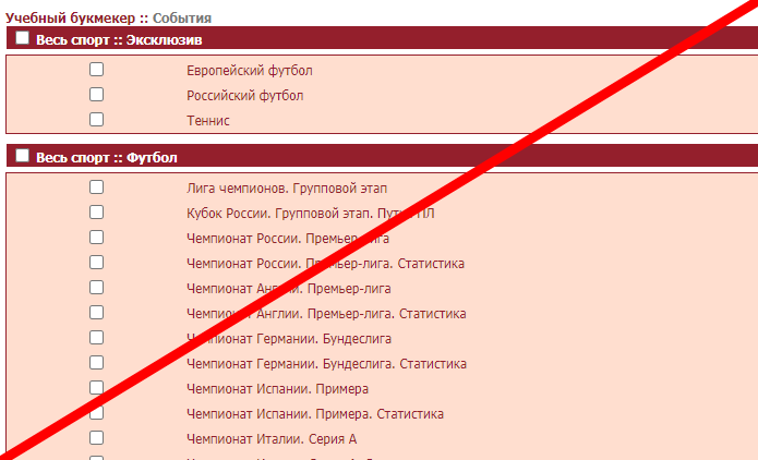 Tennisi отзывы
