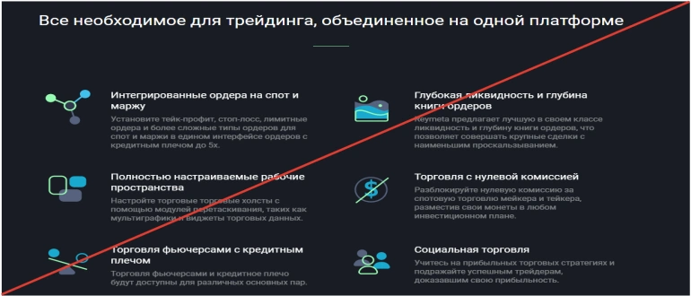 Reymeta отзывы 