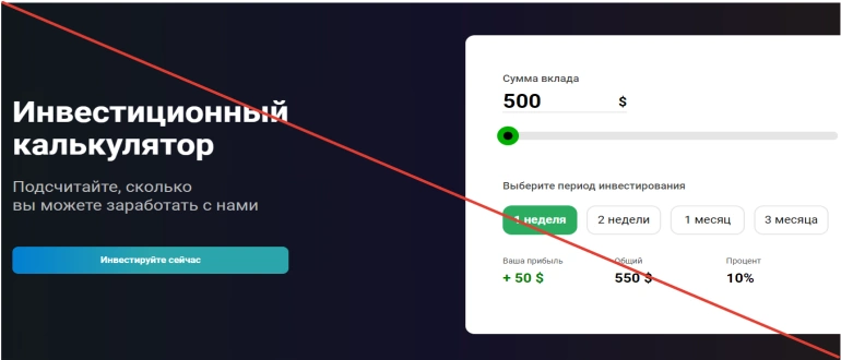 Reymeta отзывы 