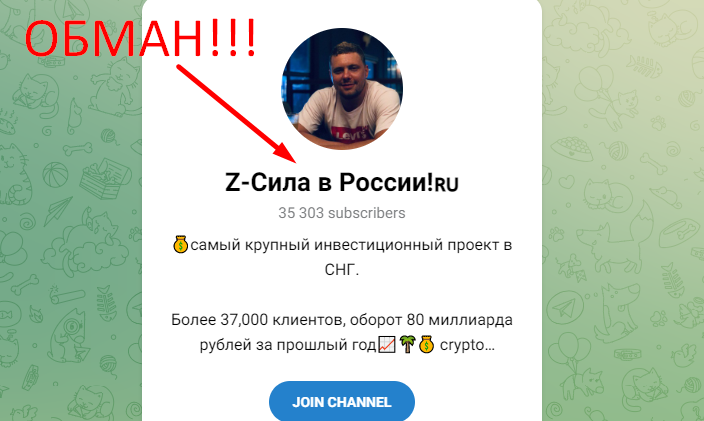 INVESTICII-V-KRIPTU отзывы