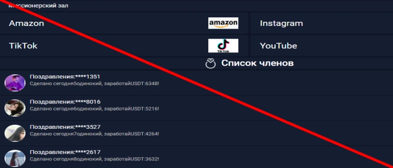 Ok platform отзывы