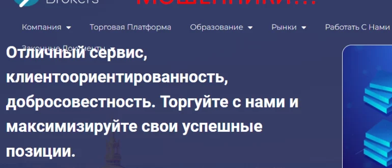 Everrisebrokers отзывы