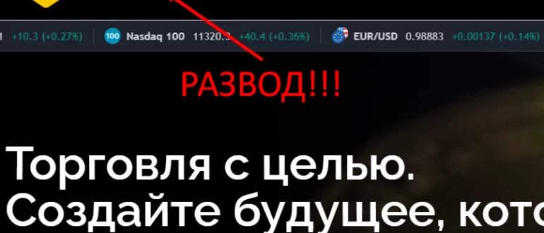 Finero отзывы