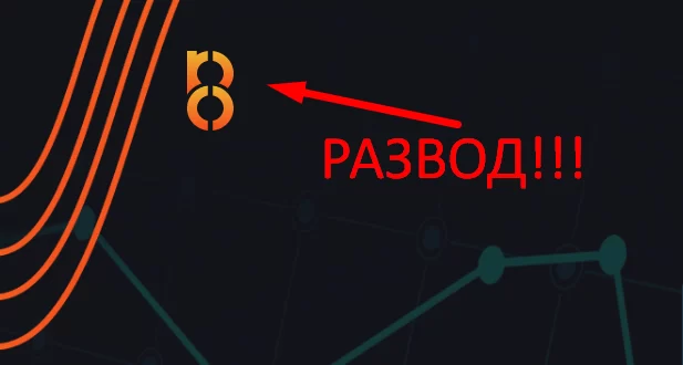 Rcb coin отзывы