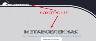 Metaversesworld отзывы
