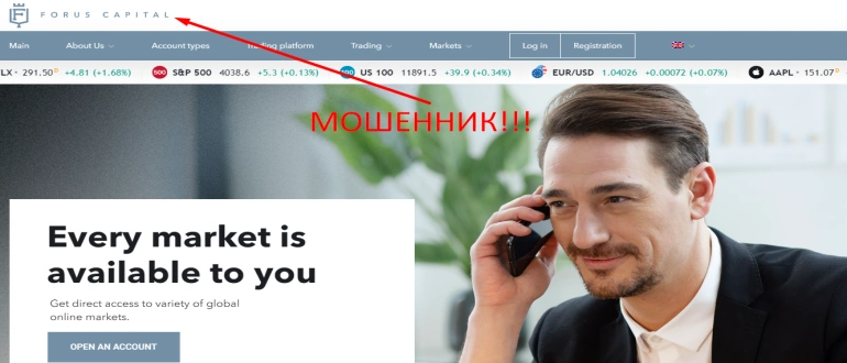 Seller Capital отзывы. Https pro forus ru