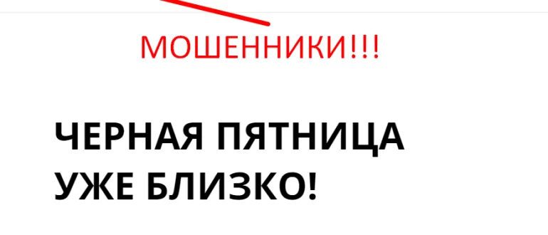 Forex org отзывы