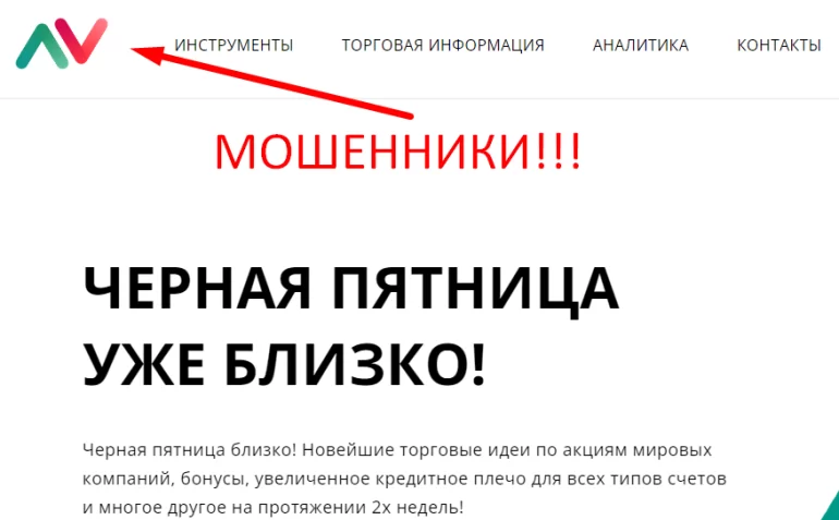 Forex org отзывы