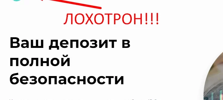 Trade cryptoipsec org отзывы