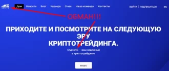 Cryptokg отзывы