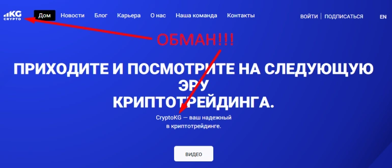 Cryptokg отзывы
