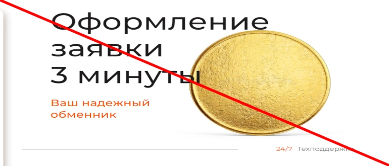 Cryptostartup ru отзывы