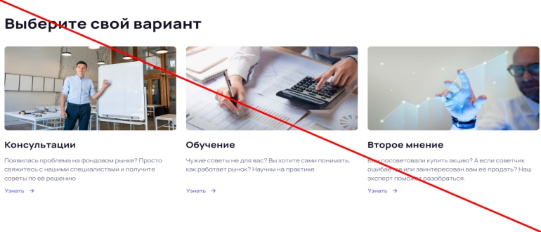Finance russia com отзывы 