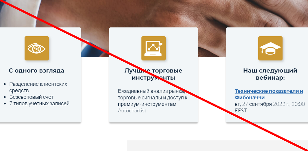 Legacyfx отзывы