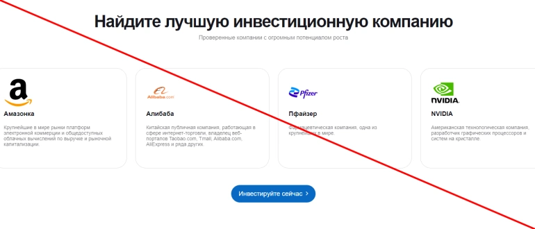 Fxstandart отзывы