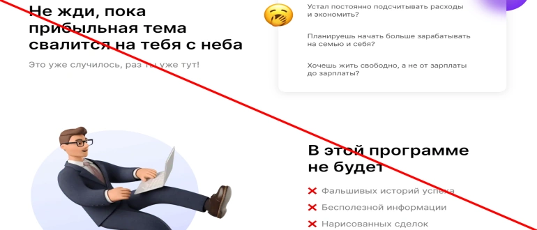 Flipperznft отзывы