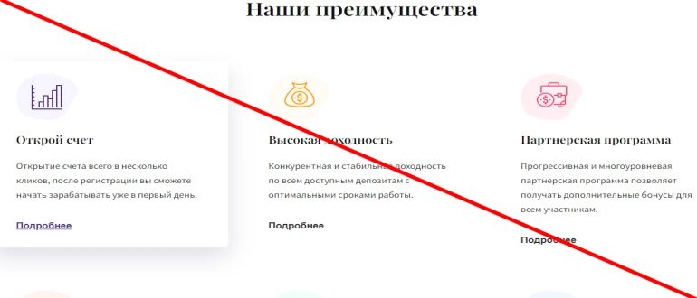 Perseus investments отзывы 