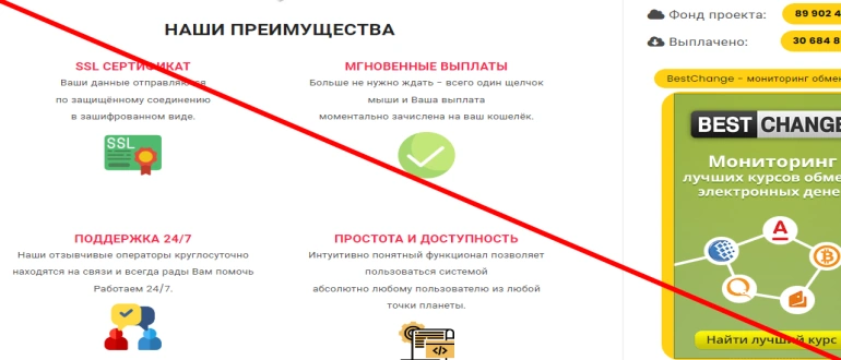 Millioner ru отзывы