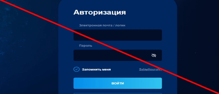 Platformgalaxy com отзывы