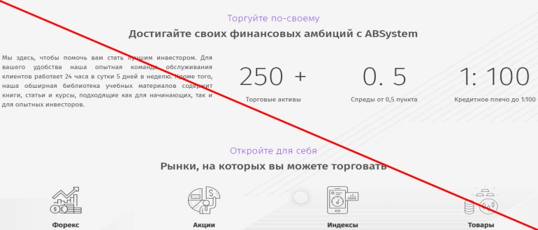 Arbitrage bot отзывы