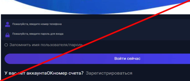 Ok platform отзывы