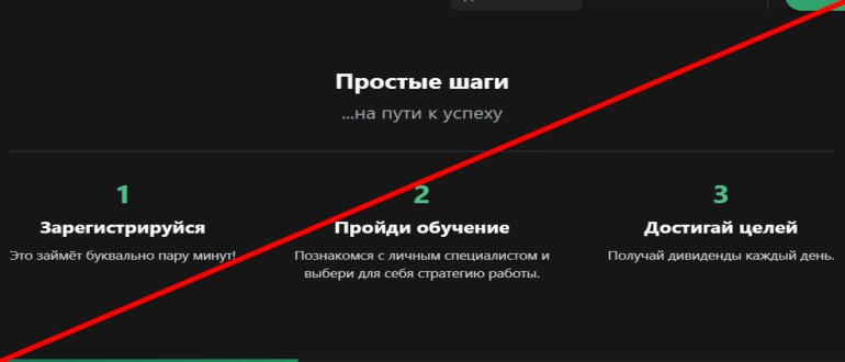 Invest revolut отзывы 