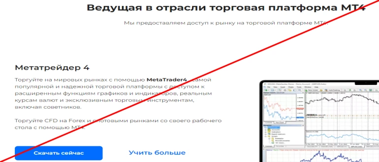 Ironfx отзывы