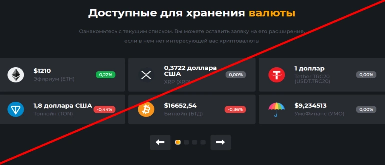 Cryptget io отзывы